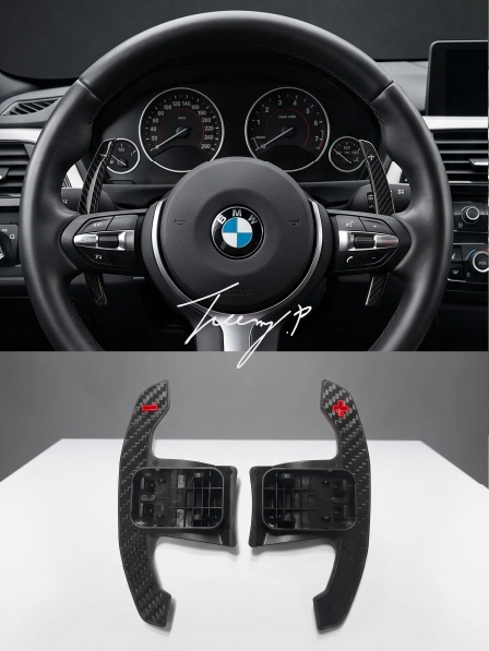 BMW M140i/M135i/M235i/M240i/M2 (2012–2021) Carbon Fiber Paddle Shifters – Flappy Paddles