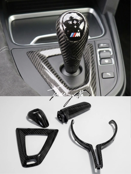 BMW M2/M3/M4 F80/F82/F87 (2014–2021) Real Carbon Fiber Interior Kit – Handbrake & Wheel Trim
