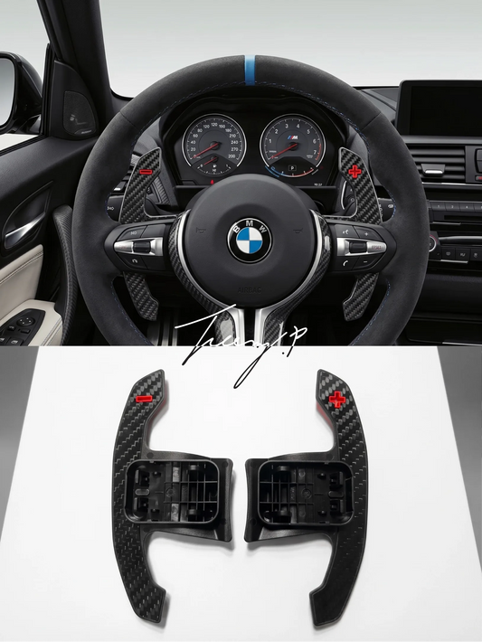 BMW M3/M4/M2 F80/F82/F87 (2014–2021) Carbon Fiber Paddle Shifters – Flappy Paddle Upgrade