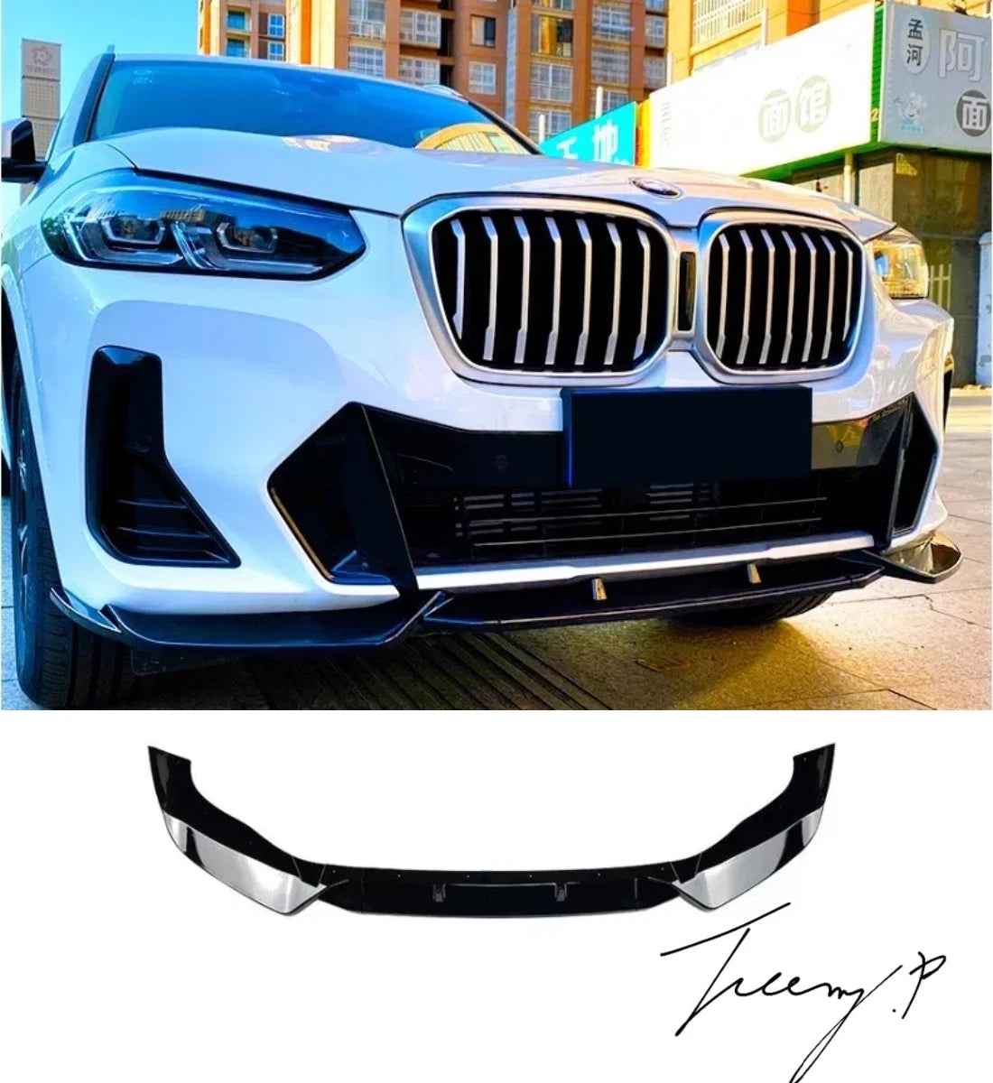 BMW X3 G01 (2021+) LCI M Sport Gloss Black Front Splitter Lip Spoiler Body Kit SUV